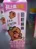 晨光酸牛奶饮品946ml*1盒 油柑桃桃风味发酵型 减蔗糖25% 实拍图