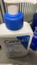 适乐肤（CeraVe）【油痘肌修护】水杨酸洁面236ml+C乳236ml（控油祛痘保湿男女士） 实拍图