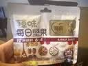 百草味每日坚果750g混合果仁休闲零食大礼包营养早餐独立包装礼品 实拍图
