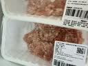 【180天白猪】冷鲜猪肉馅（肥瘦比约2：8）300g 实拍图