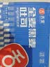 舌里黑麦全麦面包1kg0脂吐司粗粮早餐健身代餐休闲零食【京东真全麦】 实拍图