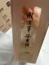 今世缘 淡雅国缘 浓香型白酒 52度 500mL*1瓶 单瓶装 送礼白酒 实拍图