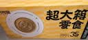 三只松鼠超大箱巨型零食大礼包4204g超8斤坚果休闲零食节日团购送礼 实拍图