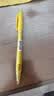 派通（Pentel ）【开学必购】0.5mm自动铅笔学生不易断芯学生绘图考试专用活动铅笔 AX105C-G 黄色杆 实拍图