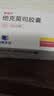 [赛福开] 他克莫司胶囊1mg*50粒/盒 实拍图
