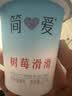简爱树莓滑滑 100g*6杯 生牛乳发酵低温酸奶 简爱酸奶 风味发酵乳 实拍图