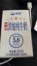 天润新疆五星浓缩纯牛奶125g*20盒儿童牛奶 (无添加剂）礼盒装 实拍图