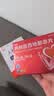 伟哥 枸橼酸西地那非片 100mg*9片/板*2板/盒 实拍图
