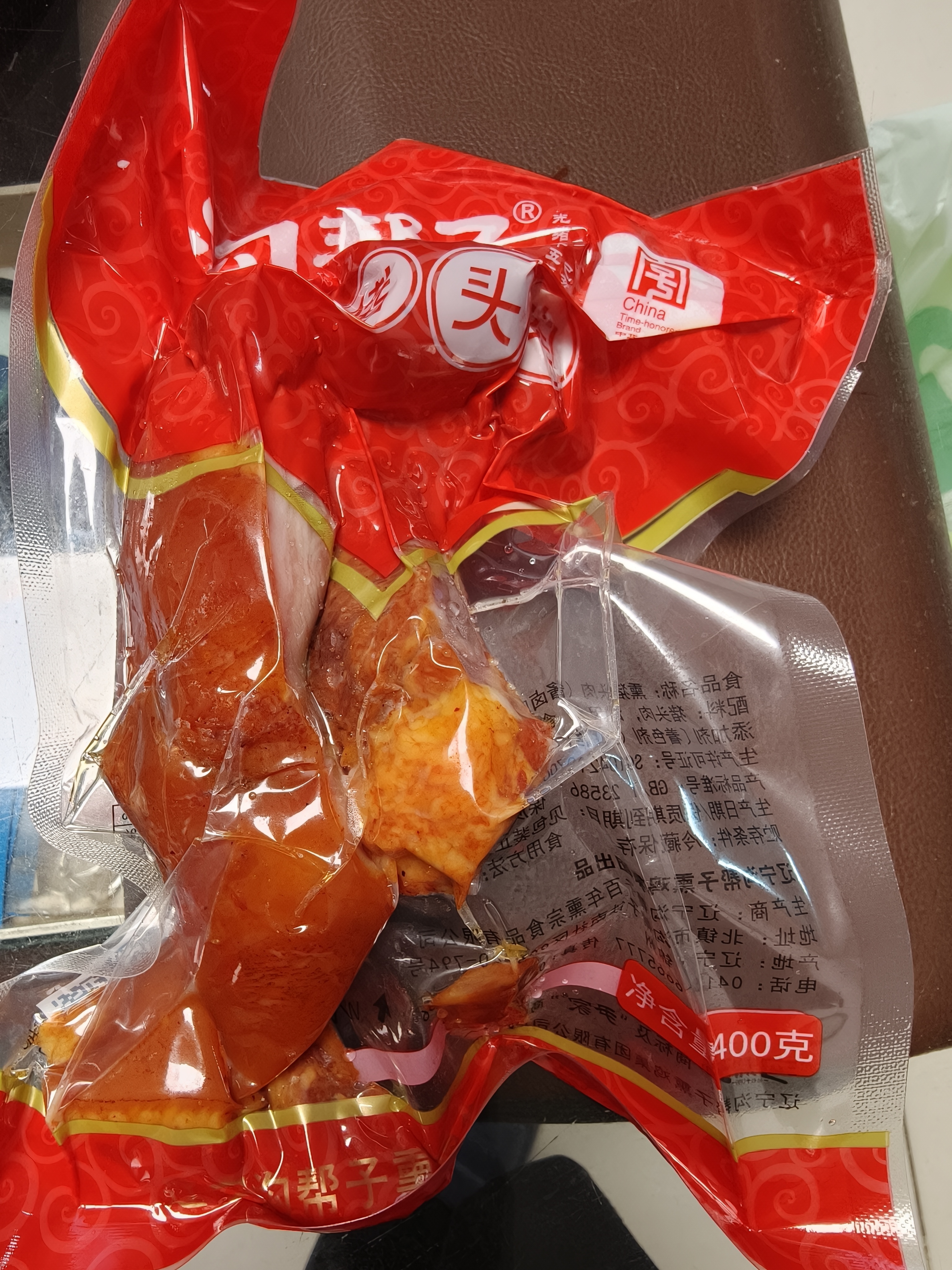 沟帮子熏猪头肉400g 冷藏熟食 开袋即食 东北下酒菜 源头直发 实拍图