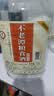 不老潭粮食酒 泸州糯红高粱桶装高度浓香型散装白酒纯粮壹号 52度 2.5L 实拍图