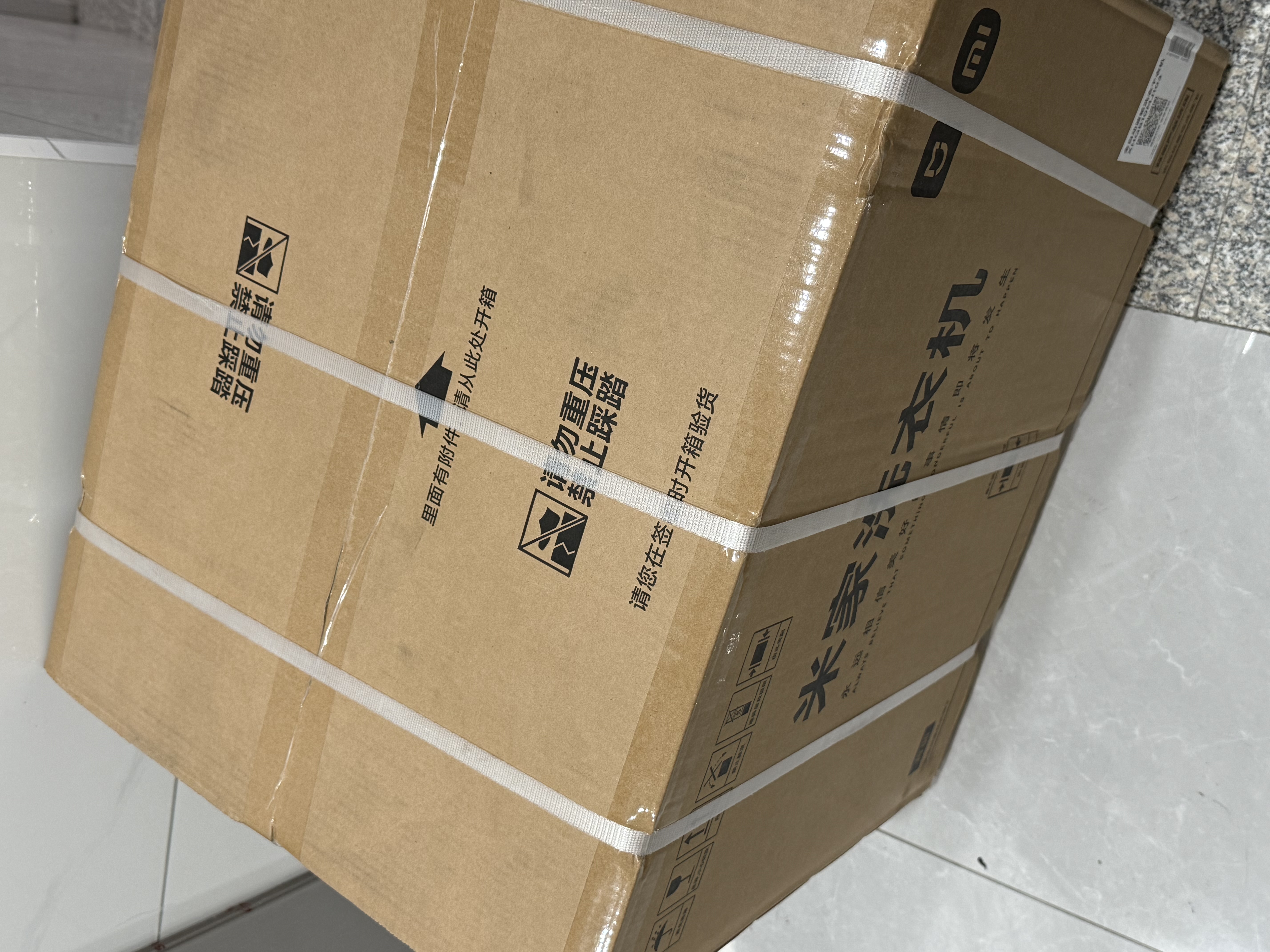 米家小米双区洗衣机洗烘1kg 小型全自动家用分区洗衣机 迷你内衣洗烘一体机  专业除菌螨 XHQB10MJ103 实拍图