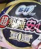 苏菲超薄无痕0皮筋超熟睡安心裤盲选L-2*10包安睡裤卫生巾夜安裤自营 实拍图