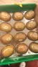 佳沛（zespri）新西兰金奇异果12粒特大果124-146g猕猴桃水果礼盒 实拍图