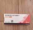 【原研进口】倍他乐克 琥珀酸美托洛尔缓释片 47.5mg*14片/板*2板/盒 实拍图