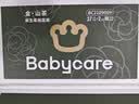 babycare金山茶花纸尿裤M37片(6-11kg)婴儿尿不湿超薄透气新生柔花苞裤 实拍图