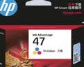 惠普（HP）47原装大印量彩色墨盒 适用hp 4825/4826打印机 实拍图