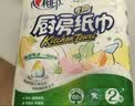 心相印厨房卷纸/厨房用纸75节*2卷 吸油锁水厨房纸巾食品接触级懒人抹布 实拍图