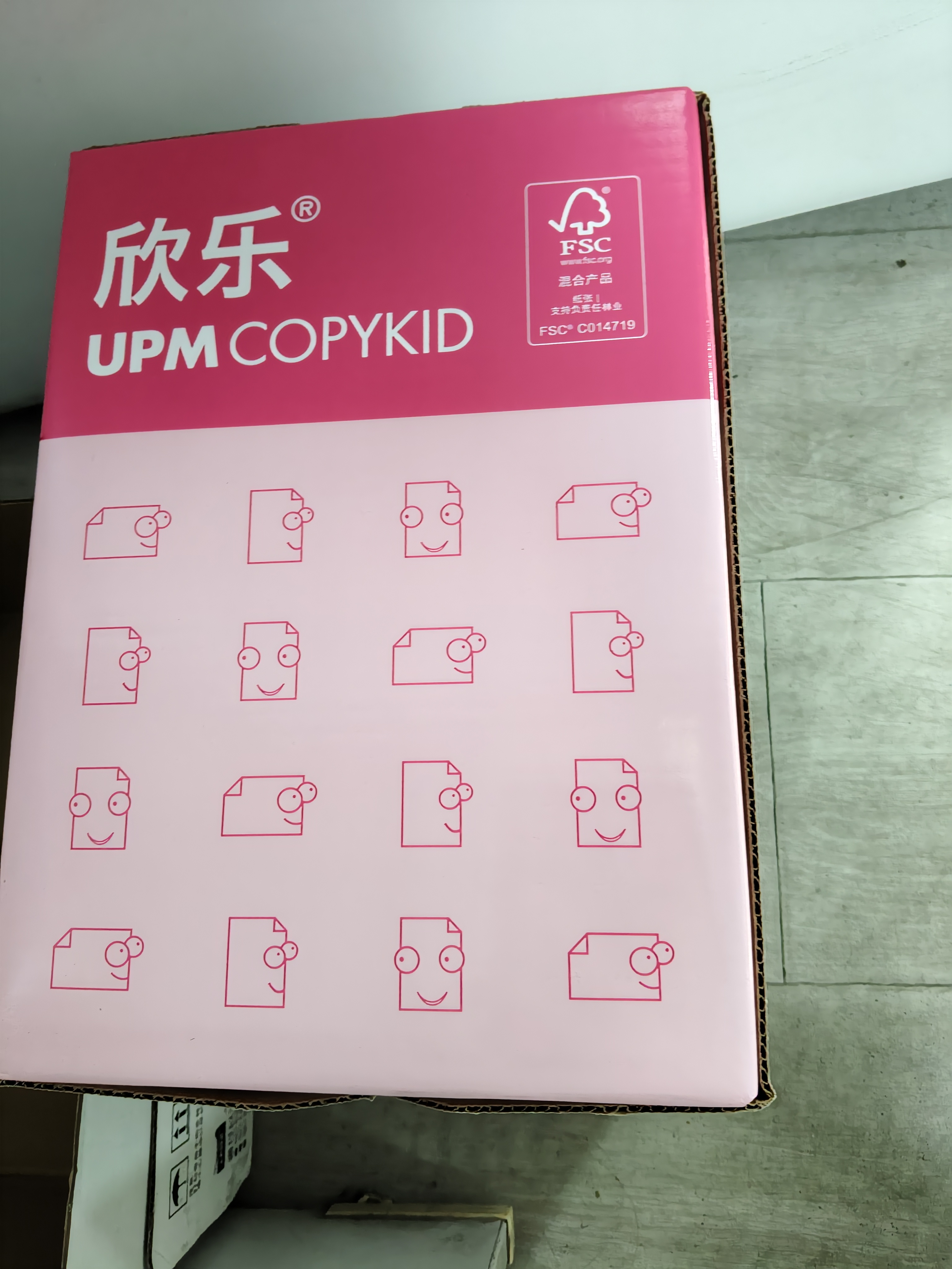 UPM桃欣乐 A4打印纸 70克500张*5包一箱 过机流畅彩印亮丽 全木浆a4复印纸 整箱2500张【高性价比款】 实拍图
