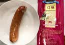 伊雅秋林食品公司哈尔滨红肠1.2kg/10支装 百年老字号 东北特产熟食 实拍图