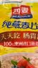 西麦全粒快煮燕麦片1000g 蒸煮全谷物营养早餐高蛋白质无额外添加蔗糖 实拍图
