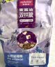 麦富迪猫粮 超肉粒冻干双拼幼猫粮免疫护肠胃 三文鱼2kg 实拍图
