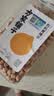 方家铺子中华老字号 有机鹰嘴豆380g 五谷杂粮代餐沙拉打豆浆高蛋白鸡心豆 实拍图