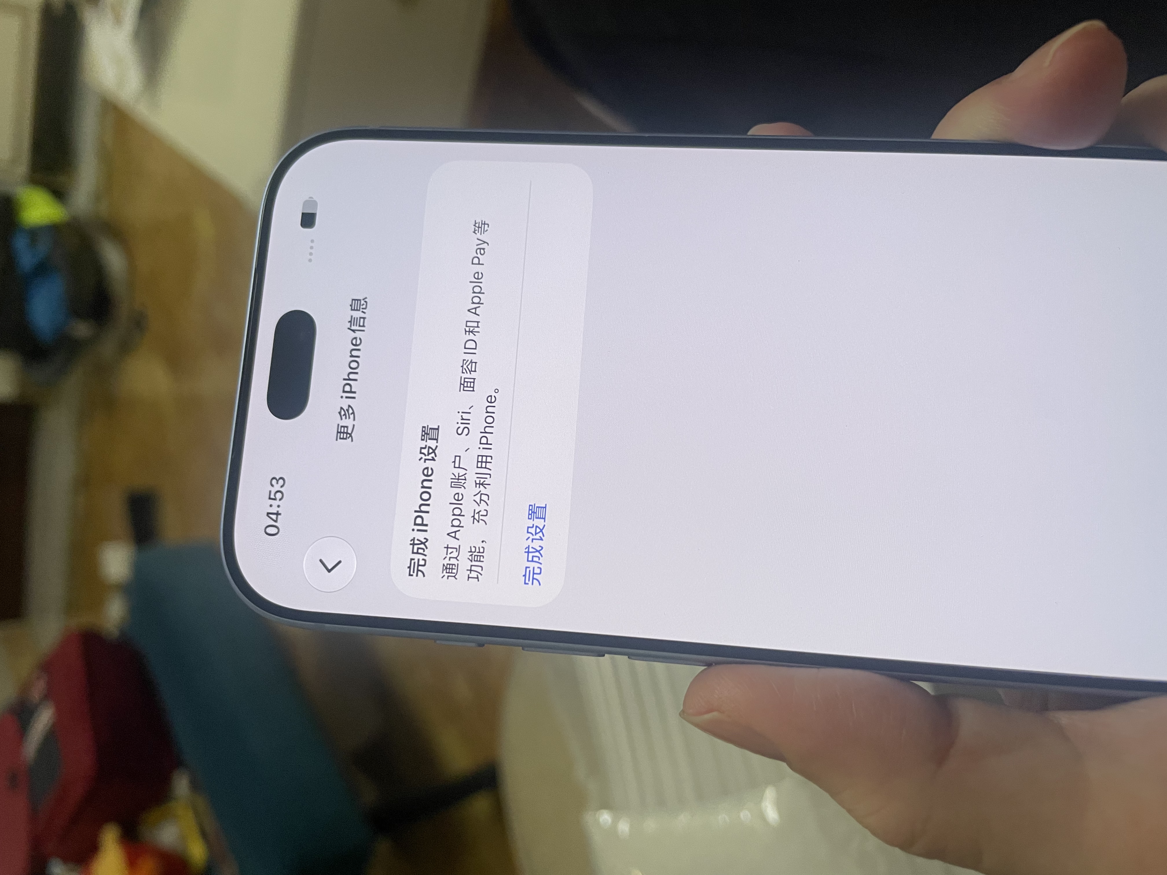 Apple/苹果【即刻领券 需签收激活】iPhone 18 Pro 256GB 冰川蓝色 手机 实拍图