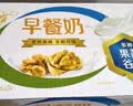 伊利早餐奶麦香味 250ml*24盒 浓香麦片早餐伴侣 礼盒装 实拍图