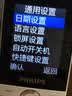 飞利浦（PHILIPS）Z10学生手机微信视频GPS定位全网通戒网无游戏超长待机小学初高中专用智能儿童电话老年人功能机白 实拍图