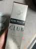 人头马CLUB特级法国干邑白兰地350ml（赠杰克丹尼） 实拍图