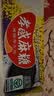 孝感麻糖中华老字号100g*8盒休闲小吃零食武汉伴手礼湖北特产 实拍图