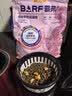 麦富迪 猫粮 barf霸弗生骨肉主食冻干双拼天然粮鲜肉营养无谷高肉高蛋白 鲜鸡肉成猫1.8kg 实拍图