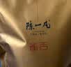 陈一凡 贵州雀舌 2026新茶特级明前茶叶雀舌嫩芽春茶自饮招待袋装250g 实拍图