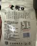 老街口蒜香味花生420g/袋 坚果炒货休闲零食带壳炒制小花每日坚果 实拍图