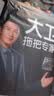 大卫平板拖把40cm杆长133cm2布加厚三层大拖布P12免手洗5层刮污 实拍图