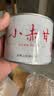 骏德红茶 小赤甘武夷山桐木关小种正山原料100g罐装 茶叶伴手礼口粮茶 实拍图