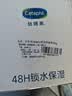 丝塔芙大白罐舒润保湿霜550g不含烟酰胺面膜修护舒缓保湿滋养敏感肌适用 实拍图