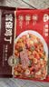 谷言预制菜 宫保鸡丁372g 生鲜冷冻半成品菜次日达 实拍图