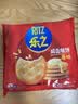 乐之原味薄片香脆饼干  咸味400g 家庭装 休闲零食 早餐下午茶 实拍图