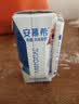 伊利安慕希希腊风味早餐酸奶 原味205g*10盒  礼盒装 实拍图