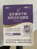江中益生菌4000亿 成人肠胃肠道双歧杆菌调理高活性菌2g*20袋 实拍图
