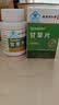 丽天承南京同仁堂甘草片120片老牌子复甘草片正品咽喉嗓止老式咳痰痒片 实拍图