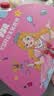 奕思瑞儿童化妆玩具女孩3-6-10岁公主化妆包安静书4岁5岁小女童生日礼物 实拍图