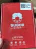 小霸王SUBOR全国对讲机2026新款民用户外5000公里插卡车队酒饭店工地10器手台 实拍图