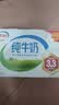 伊利【新鲜日期】纯牛奶250ml*21盒 3.3g优质乳蛋白早餐奶8-10月产 实拍图