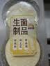 双色饺子皮400g 实拍图