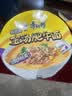 康师傅 方便面 经典酸香爽金汤肥牛桶面110g*12 泡面整箱速食 方便食品 实拍图