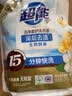 超能【肖战同款】洁净柔护洗衣液 橙花茉莉香 24斤 15分钟快洗 实拍图