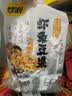 甘源牌烤肉味虾条豆果500g休闲零食花生青豌豆儿童膨化食品追剧小零食 实拍图