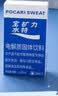 宝矿力水特粉末冲剂 健身功能运动饮料补充电解质 单盒【13g*8】 实拍图